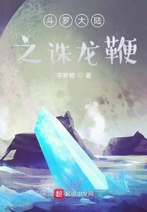 彩虹六号