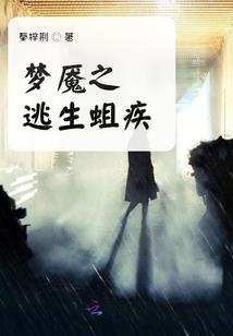 我的心未婚