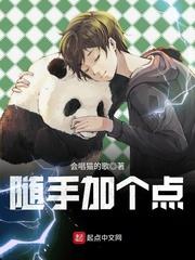 被魔王救赎的世界