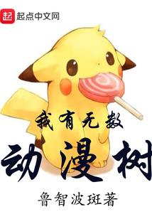 醉卧听风