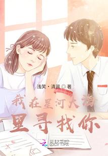 吞尽星空