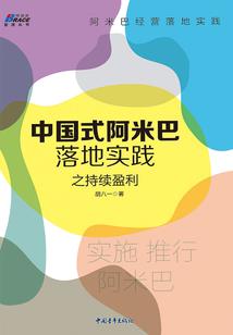 今古传奇·武侠版 第369期