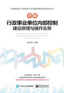 大明：我的祖父是唐王