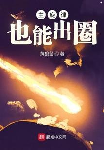 二十年前