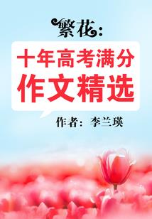 木叶：开局吞下响雷果实
