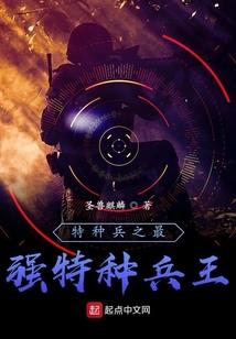 异世追夫：神君，爱隐身