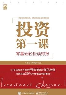 极品升级小道士