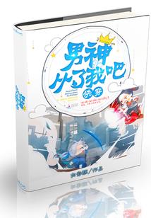 宿主她总在加戏