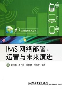 千年情缘之崛起