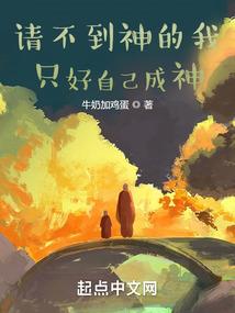 地球隔壁的世界