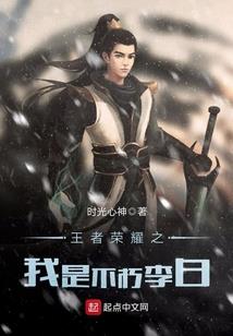 西北中学历险实录