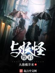 落尘帝枝