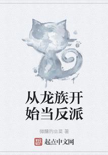 尘神传