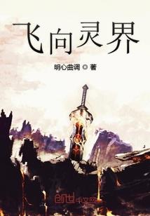 承欢膝下流恋忘川