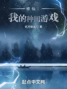 血族1含光路远