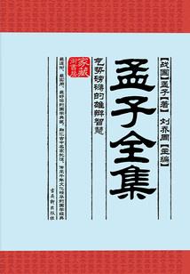 九邪正江湖