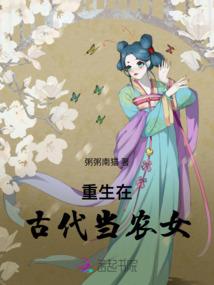 蔡蔡的升级路