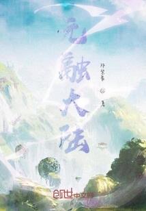 荣宠不衰