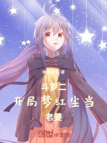 忘川姬