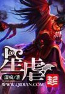 妖魇记