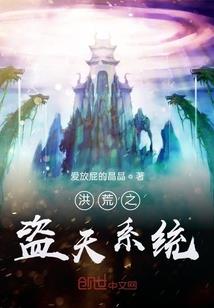 司命神医