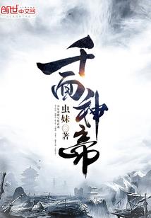 校园元气少女：恶魔帝少，缠上身