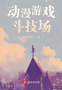 讲诡故事