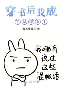 东汉俏王妃