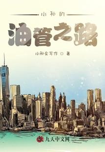 战握兴衰