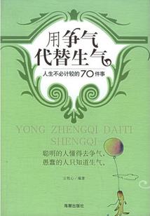 我是一朵鬼火