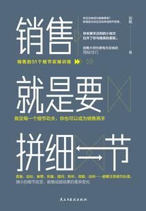 姜萋萋的古代生活