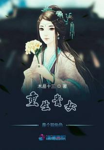 虚迹道衍