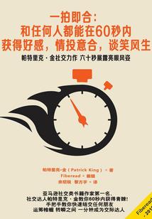 先婚后爱：霸道总裁别太坏
