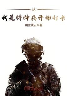 穿越之超级许愿系统