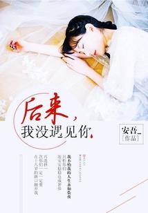 孤独火