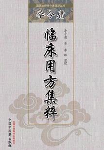 绝爱梨花落