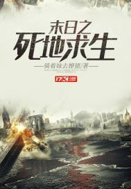 满级大佬单挑虐文