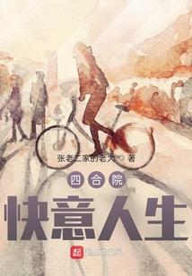 香草奇缘