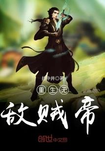 娇妻养成：林先生，别宠我