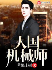 绝世鬼医风华天下