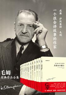 狼人杀手之白狼归来