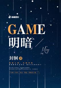 富家女命丧谁手