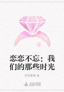 龙吟凤影