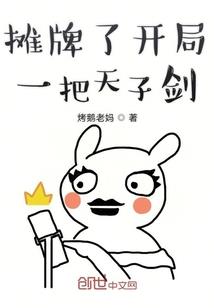 重生之萍水相逢