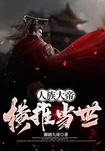 魔戾一世