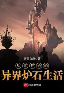 三国之太平帝国