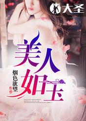 左手过去右手未来