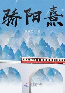 圣龙争