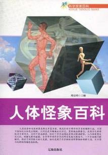末世重生之不再遗憾