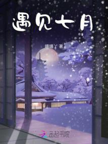 征战斯亚大陆